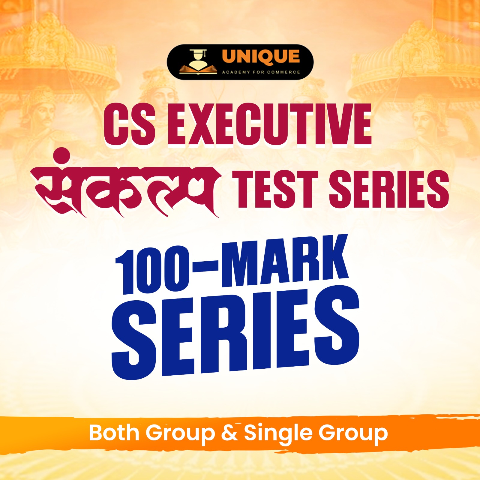 CS EXECUTIVE SANKALP 100-Mark Test Series
